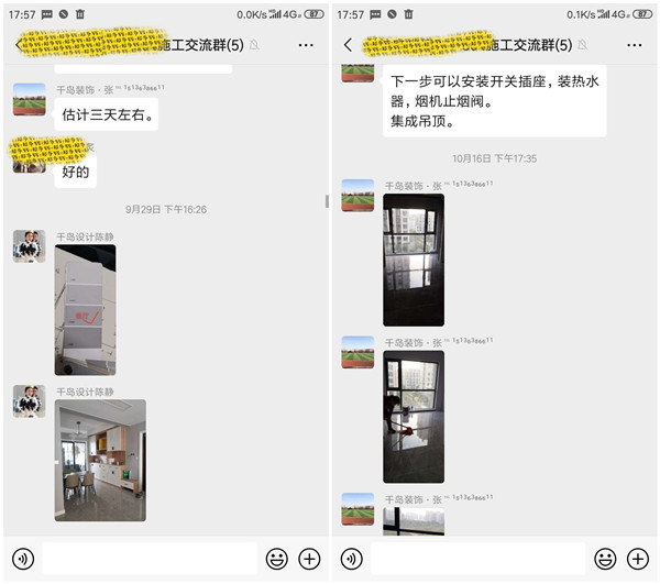 人在外地房子咋裝修？選千島裝飾就對了